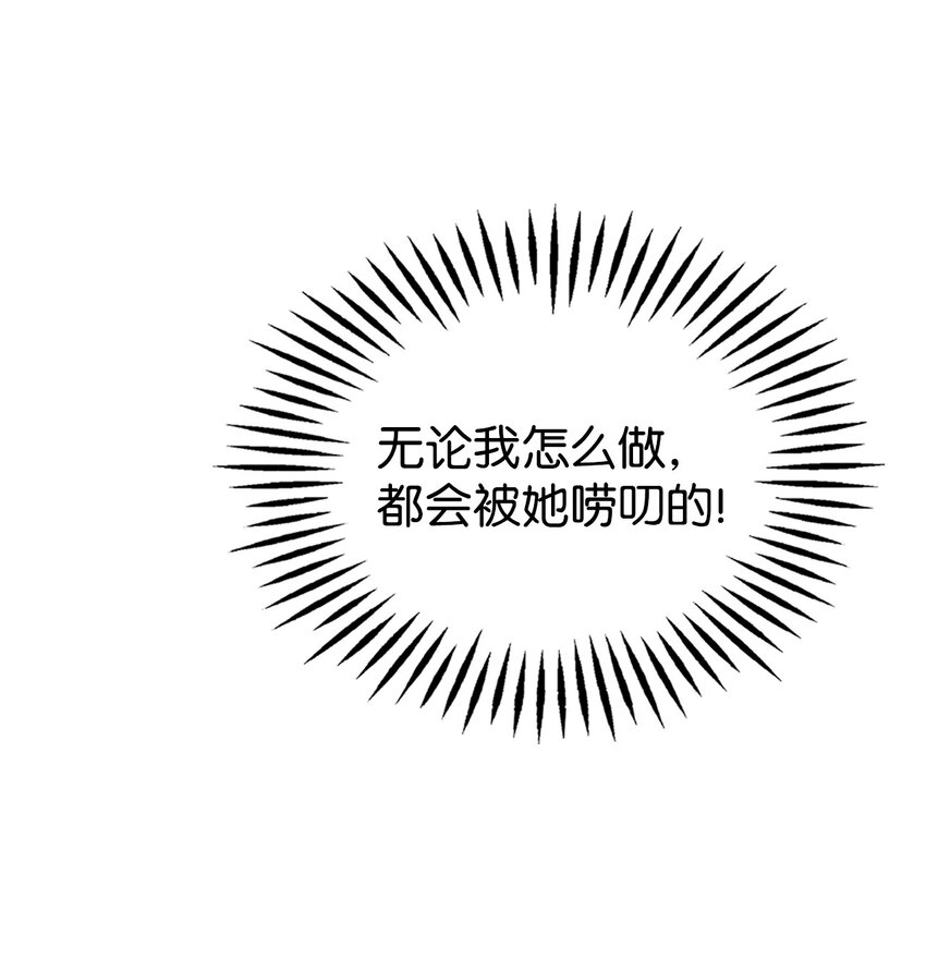 36 收买73
