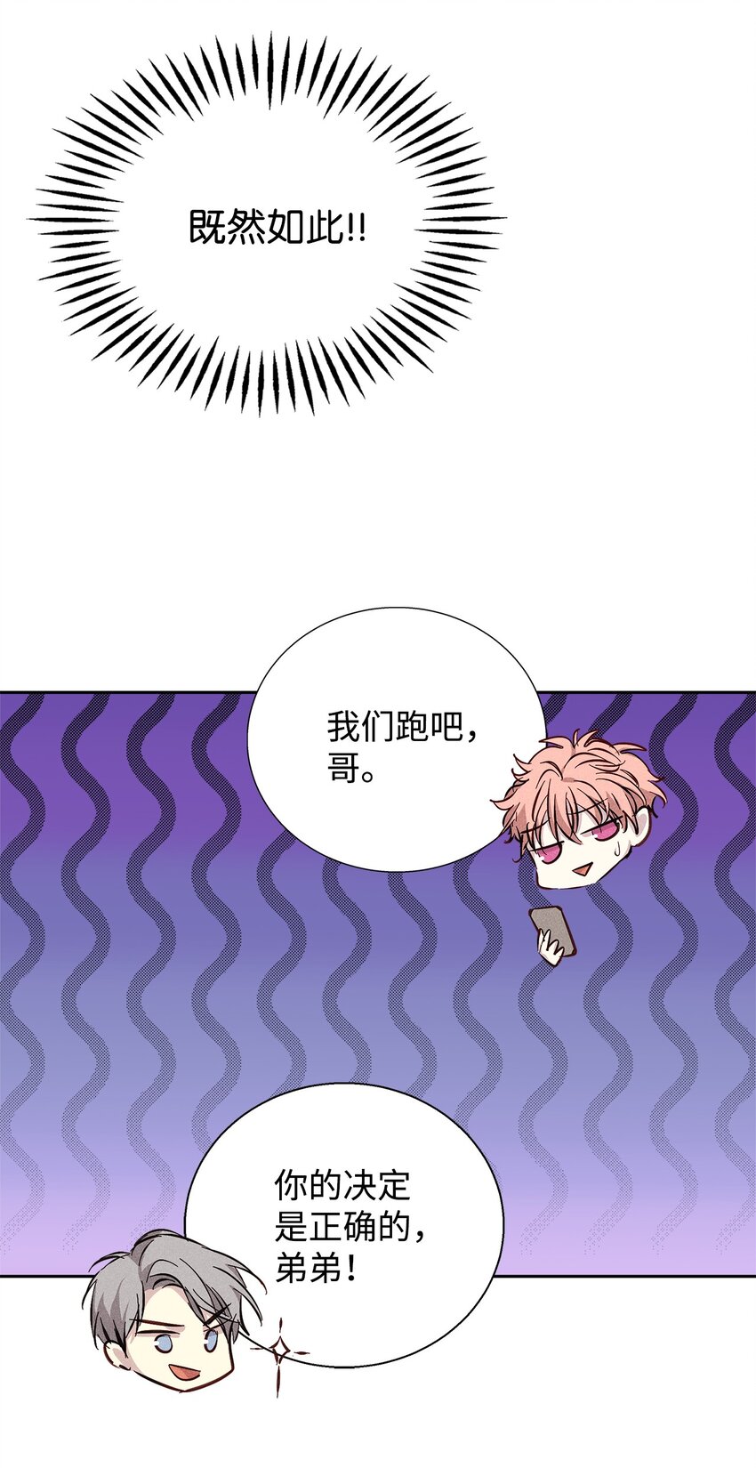36 收买74