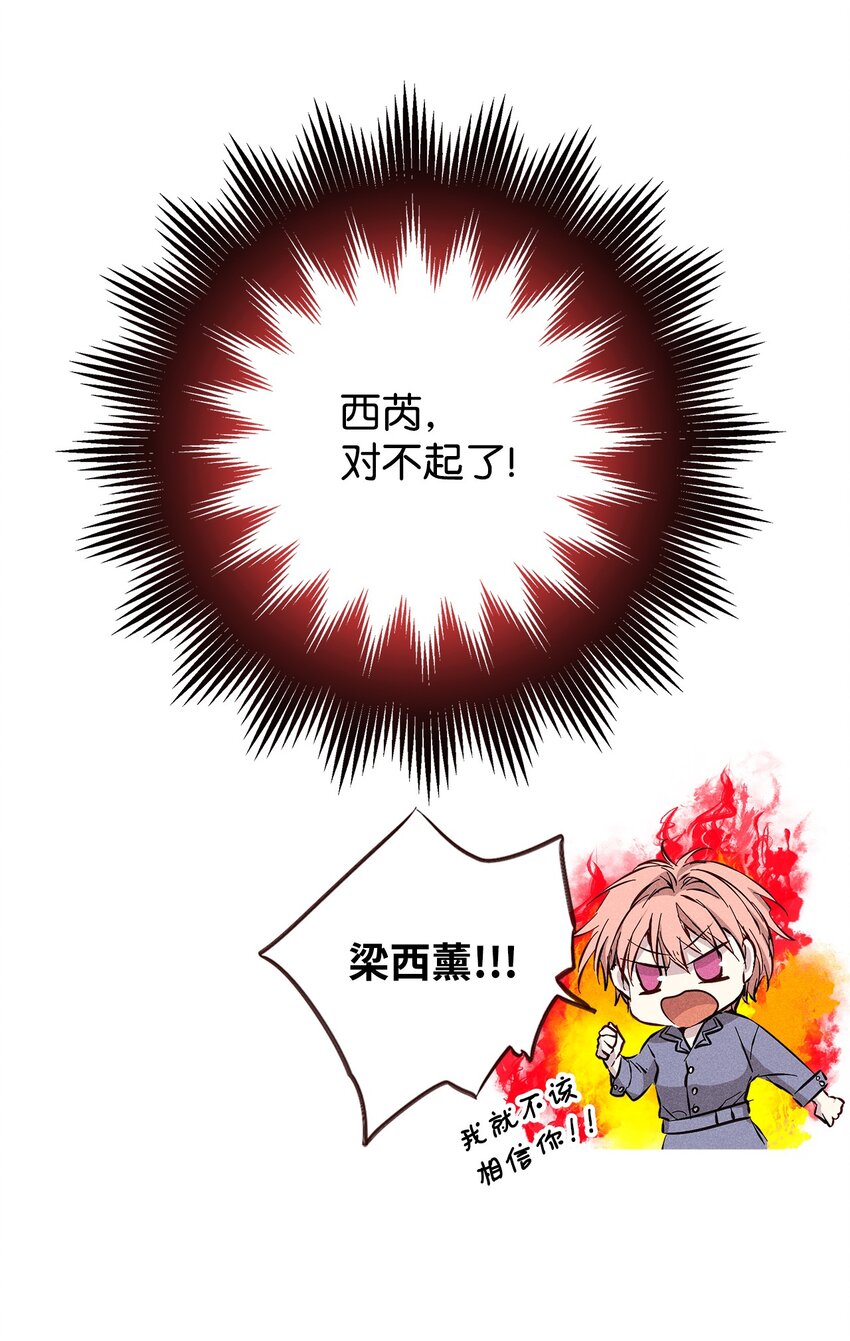 36 收买75