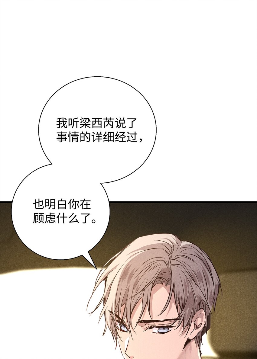 36 收买78