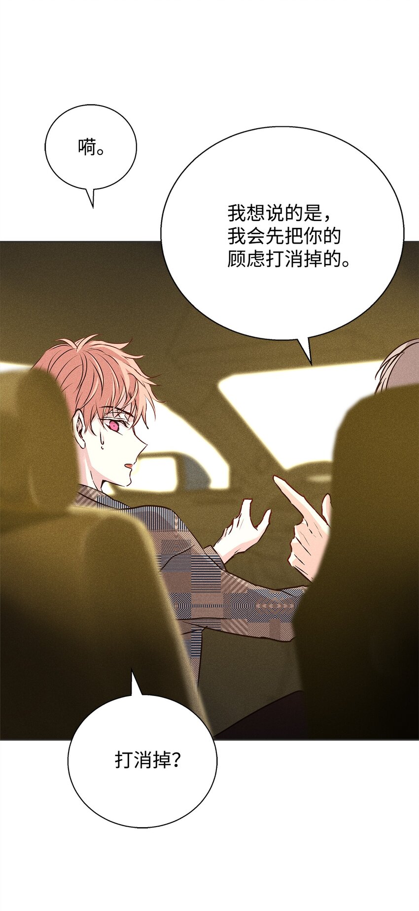 36 收买80