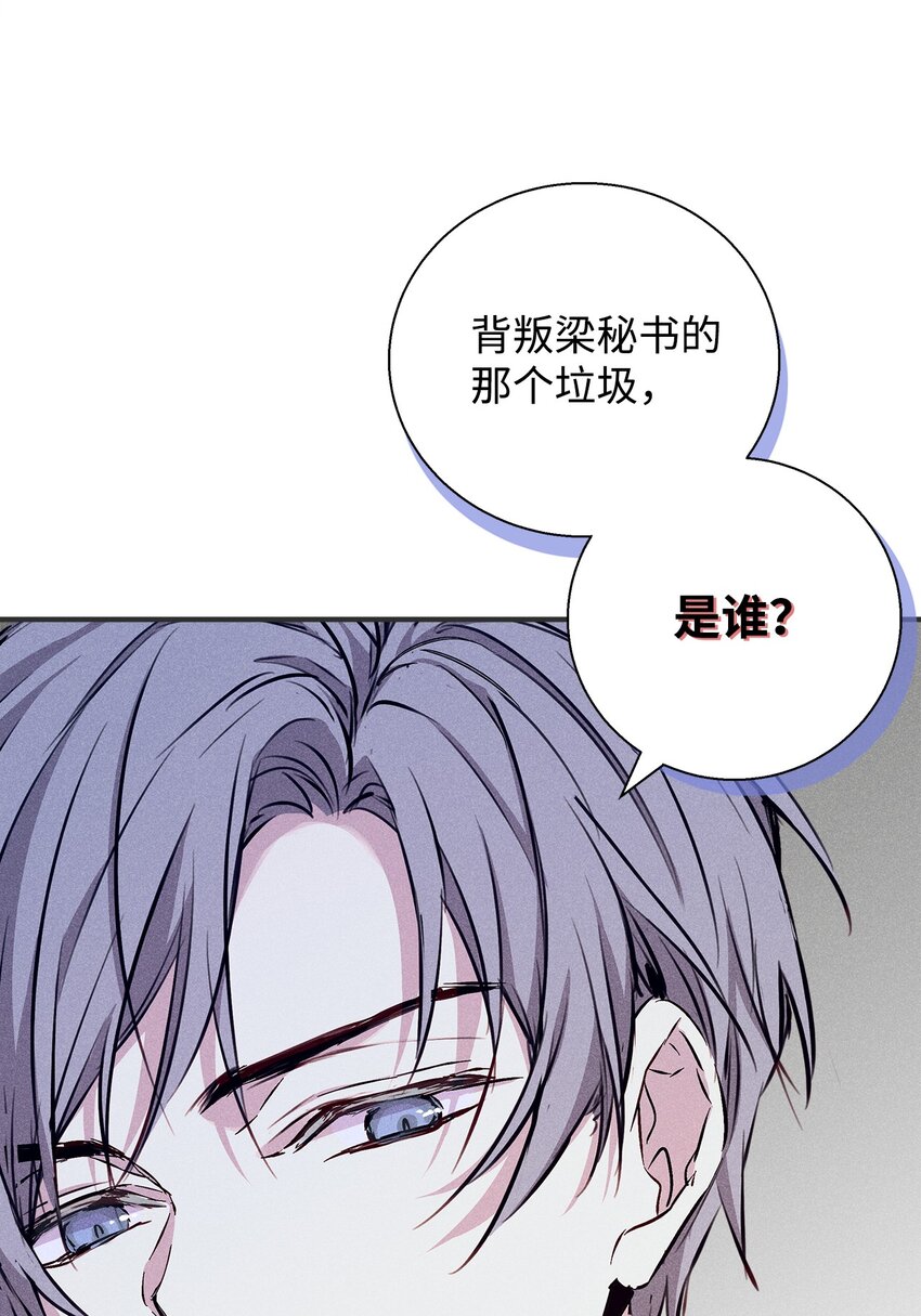 36 收买81
