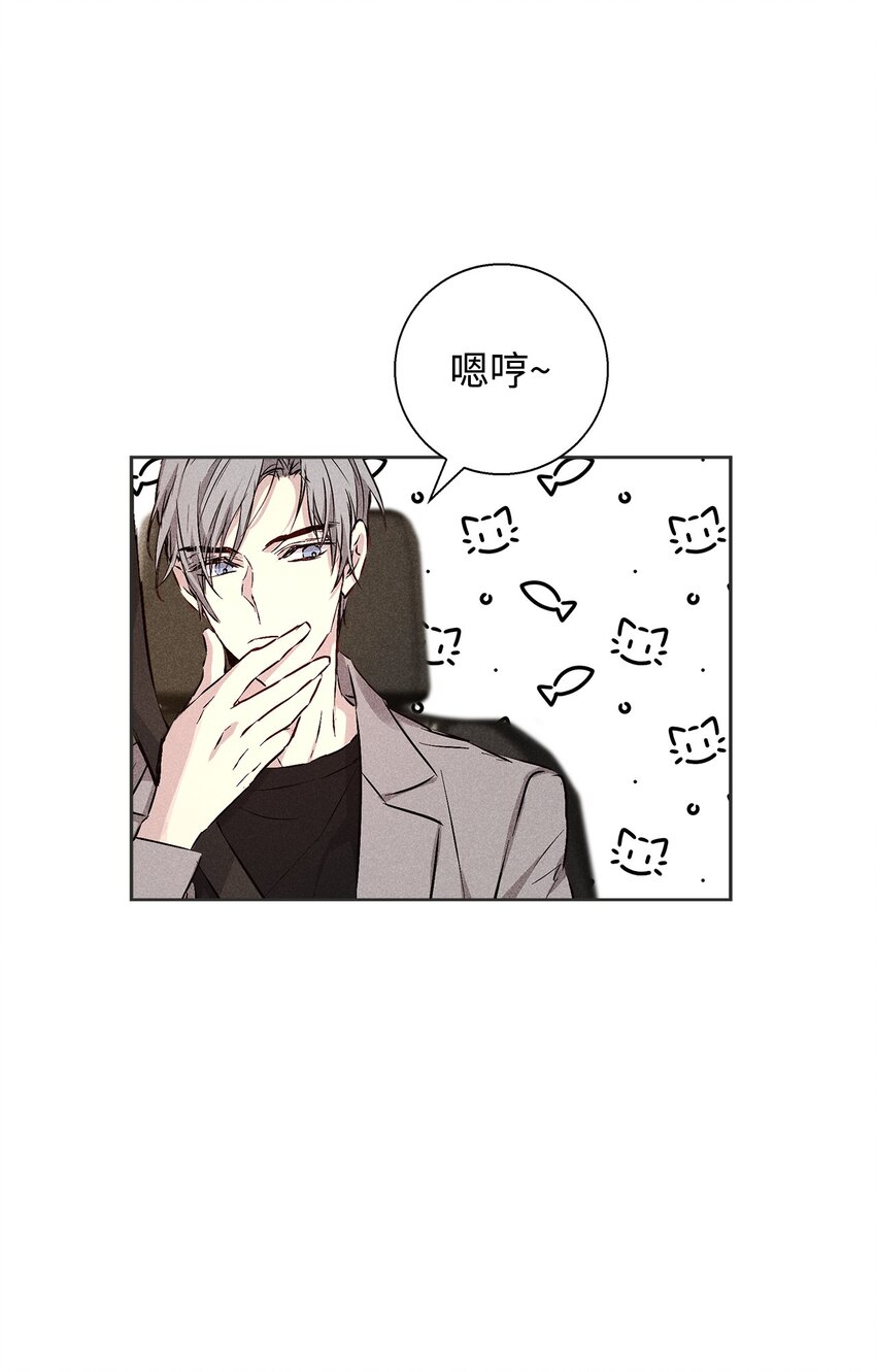 36 收买84