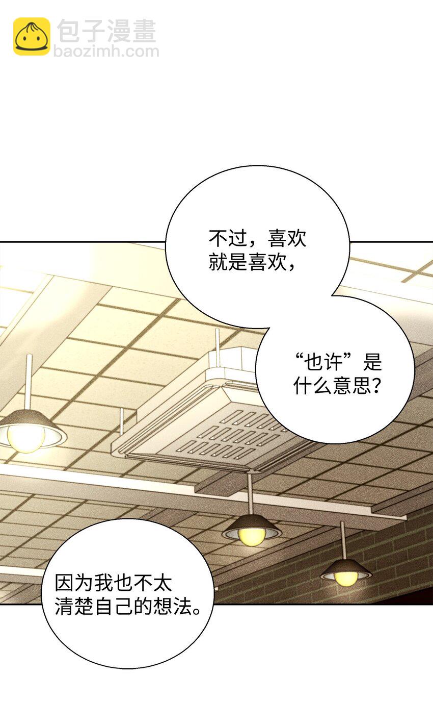 36 收买9