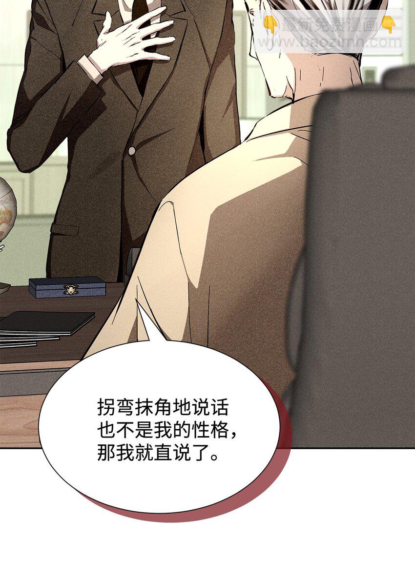 43 当众表白2