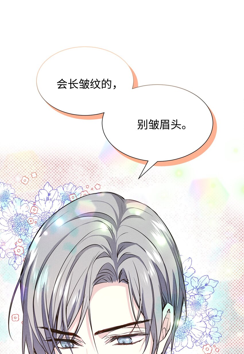 43 当众表白40