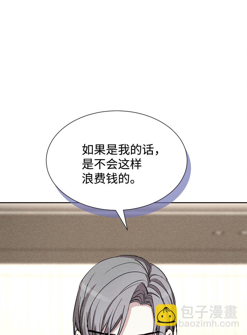 43 当众表白7