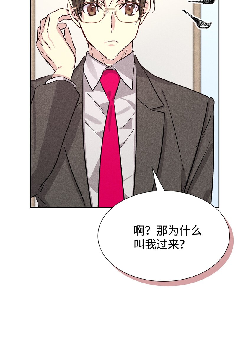 43 当众表白77
