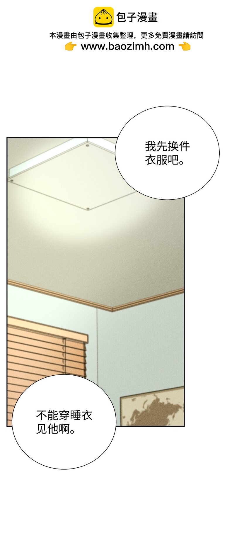 50 我们慢慢来1