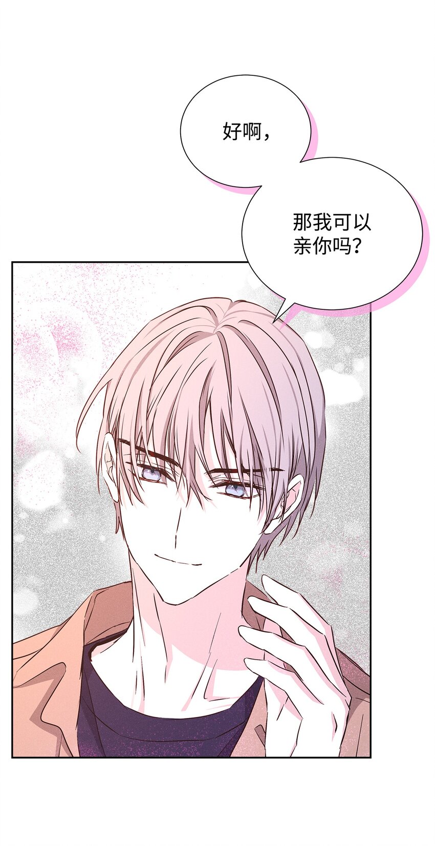 50 我们慢慢来22