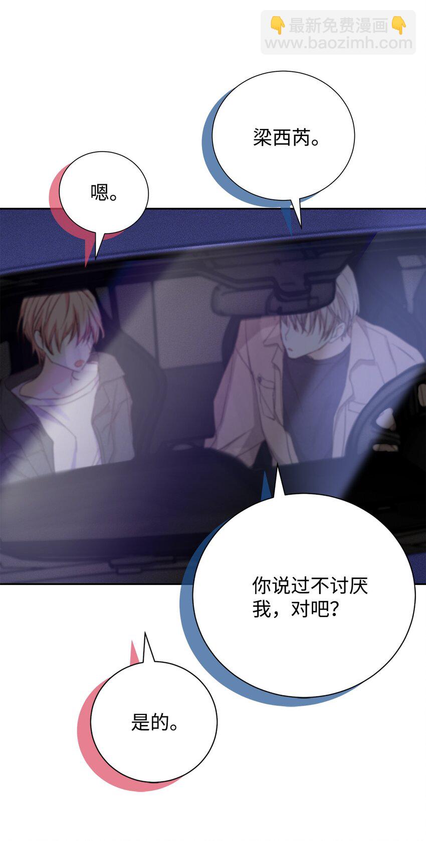 50 我们慢慢来39