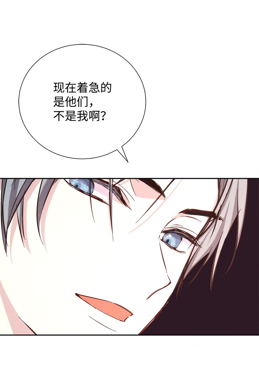 50 我们慢慢来73