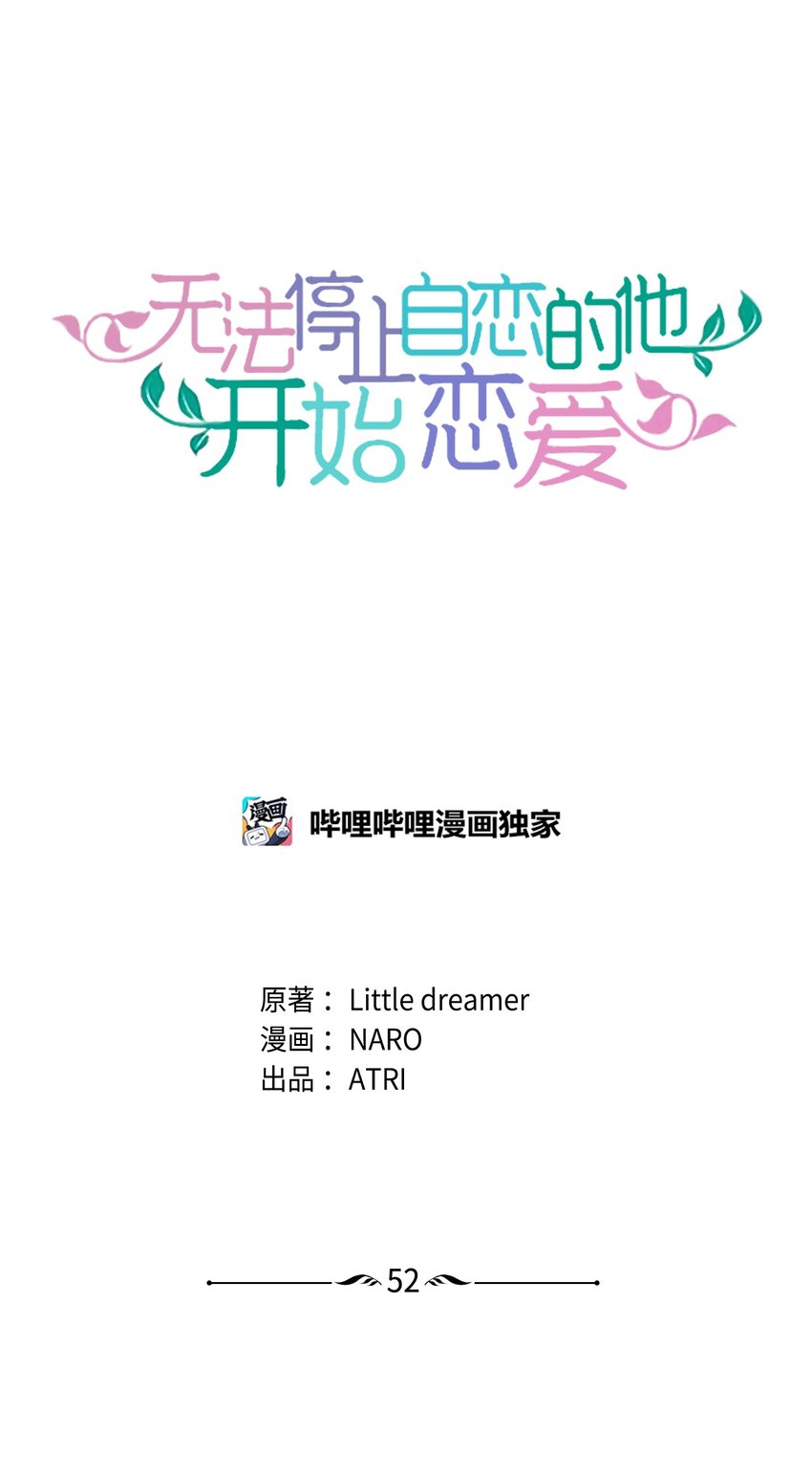 52 确定关系0
