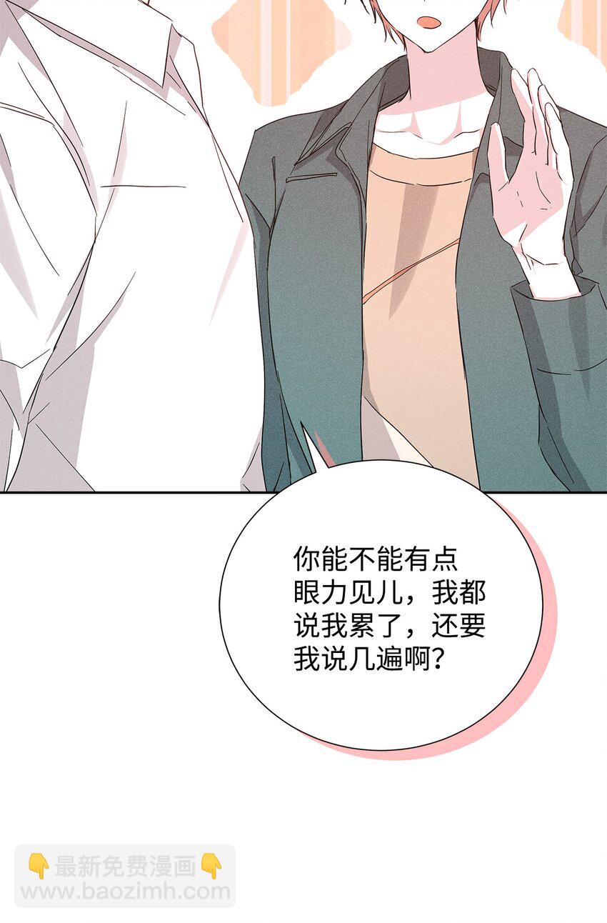 52 确定关系10