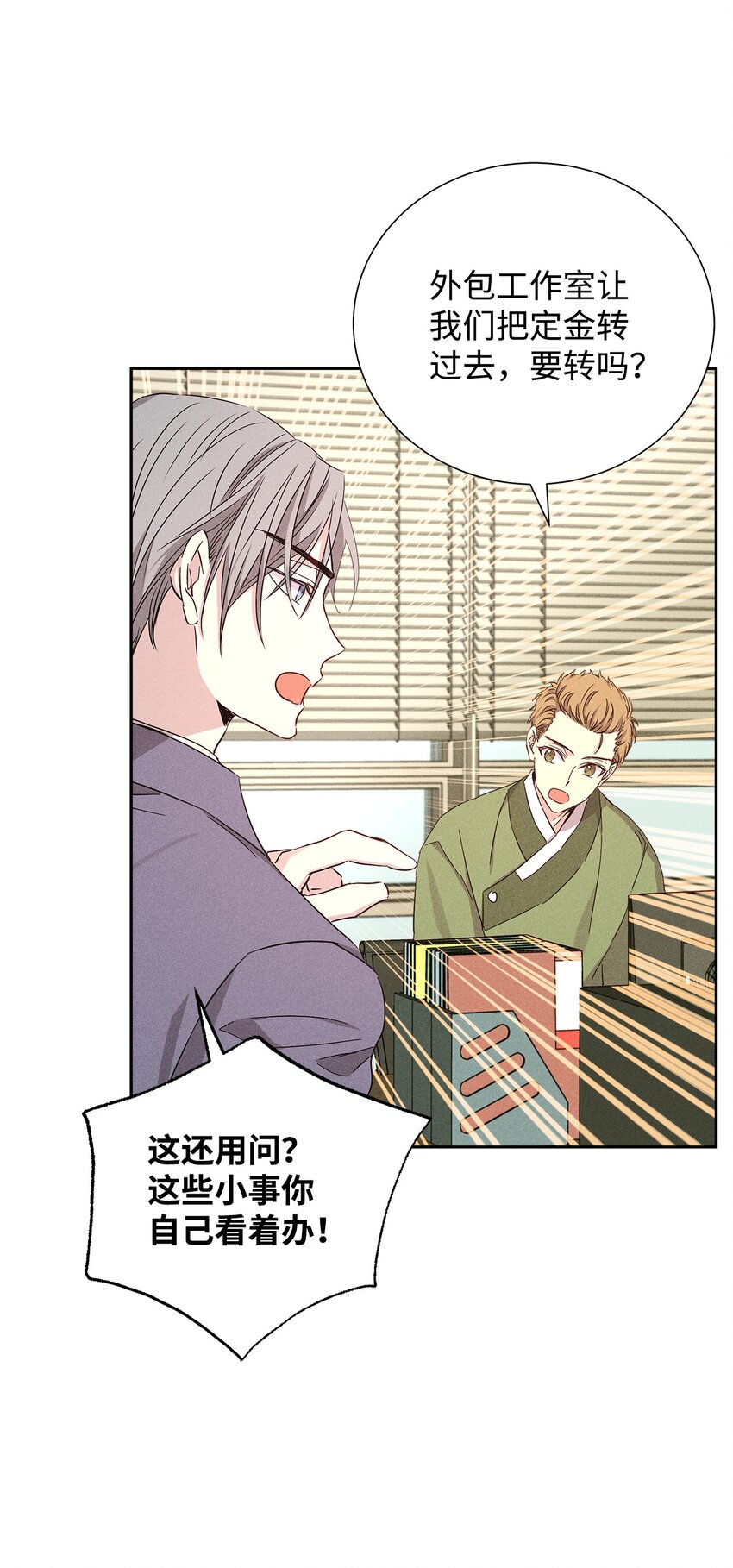52 确定关系65