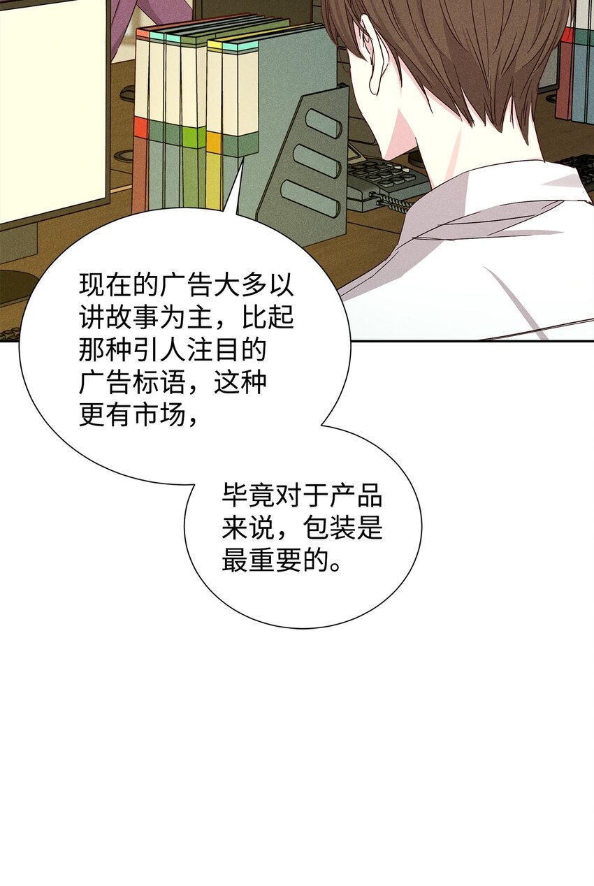 52 确定关系67