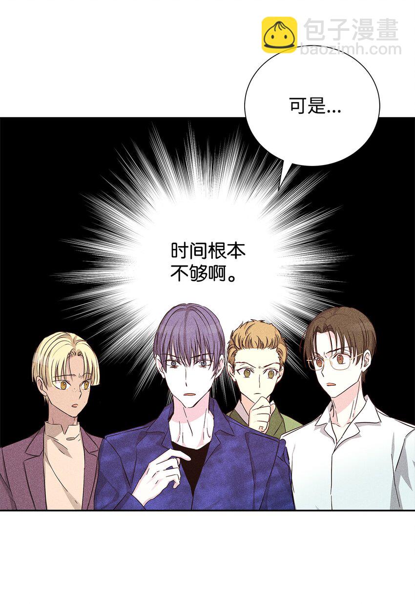 52 确定关系86