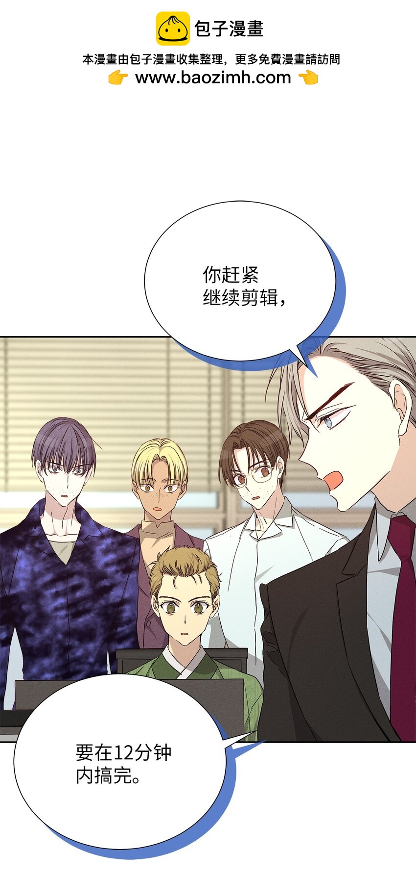 54 准时到达1