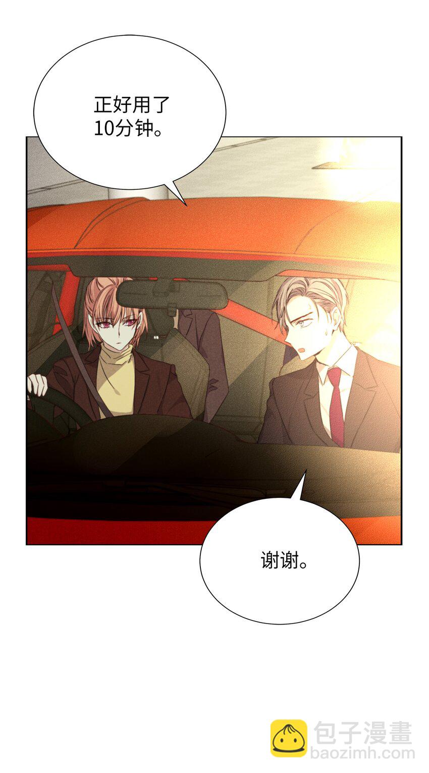 54 准时到达13