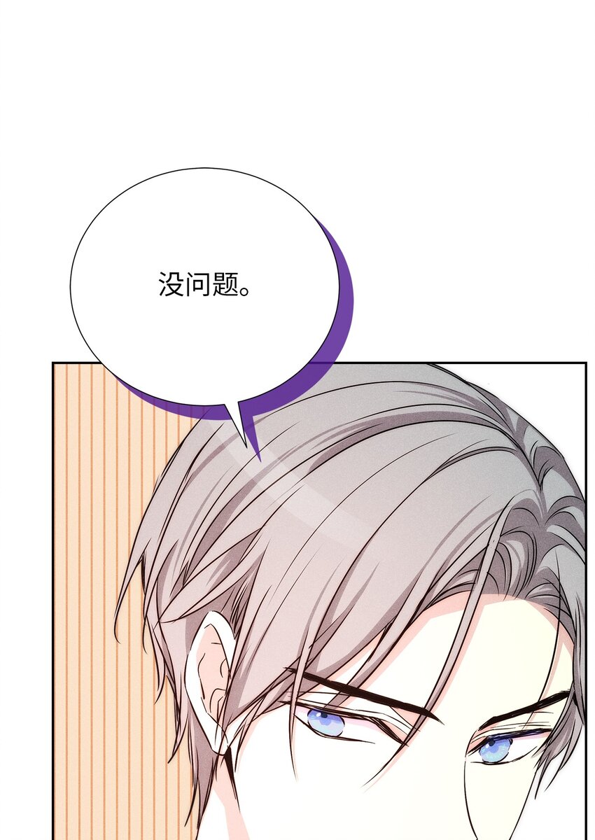 54 准时到达23
