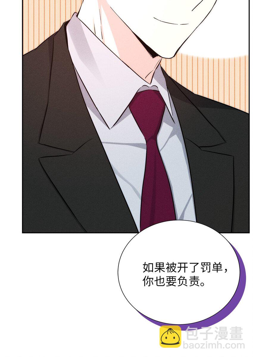 54 准时到达24