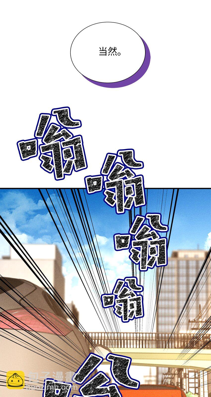 54 准时到达25