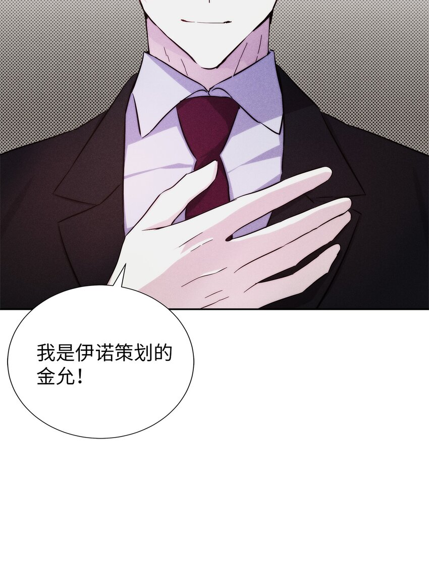 54 准时到达45