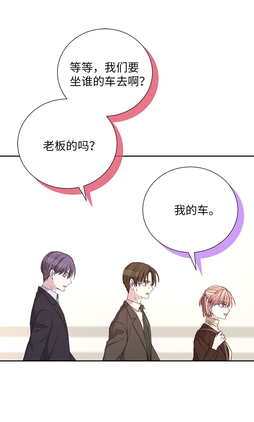 54 准时到达5