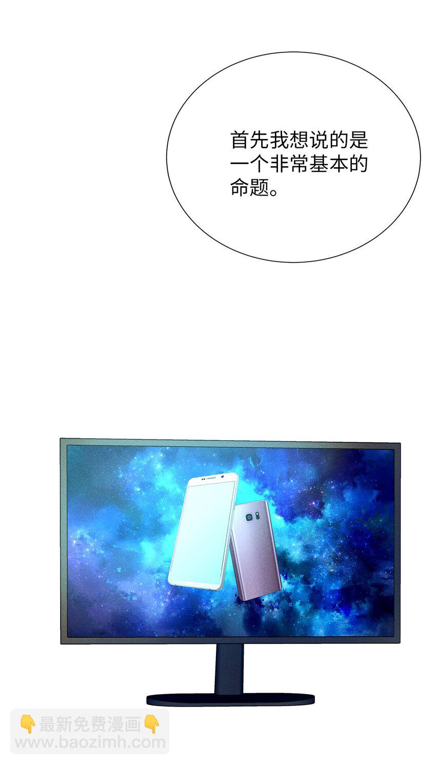 54 准时到达74