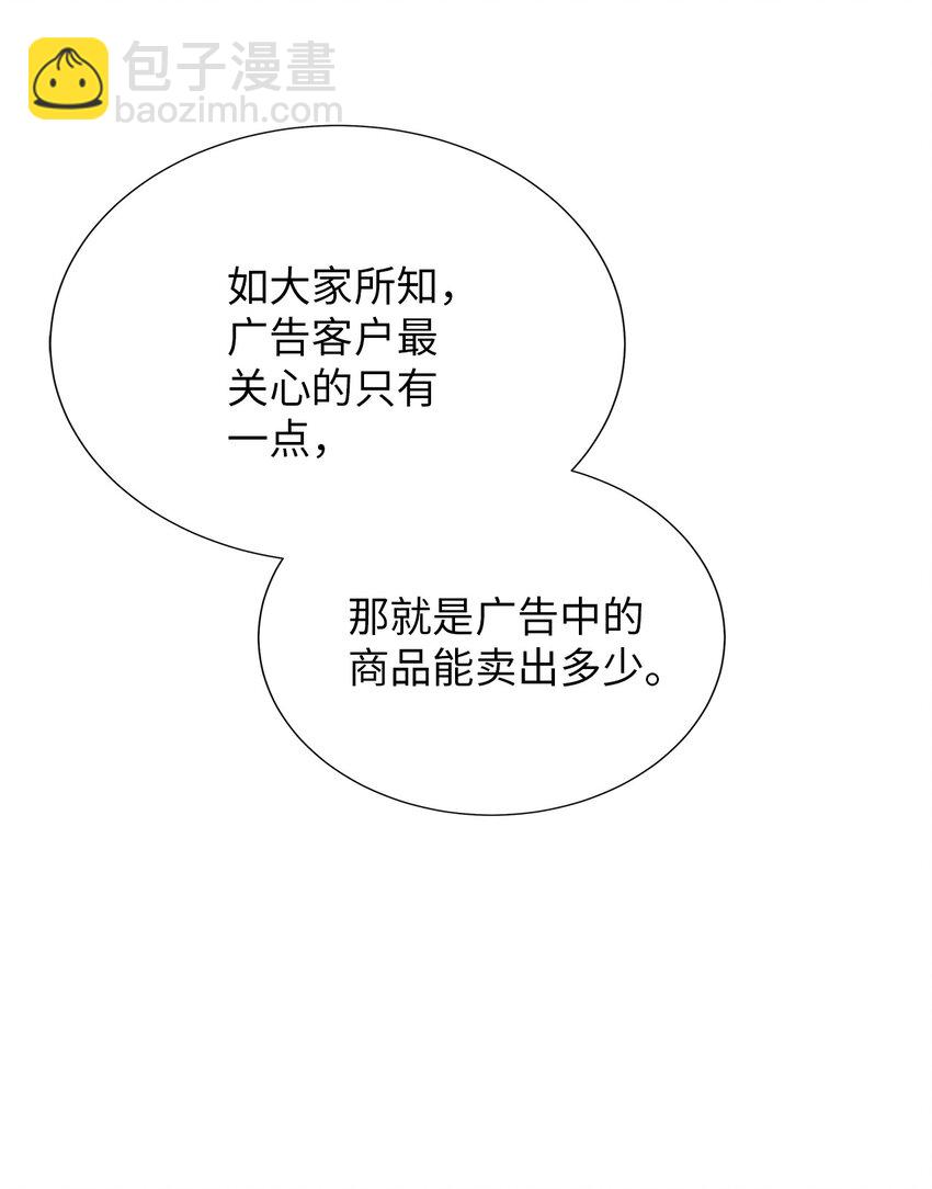 54 准时到达75