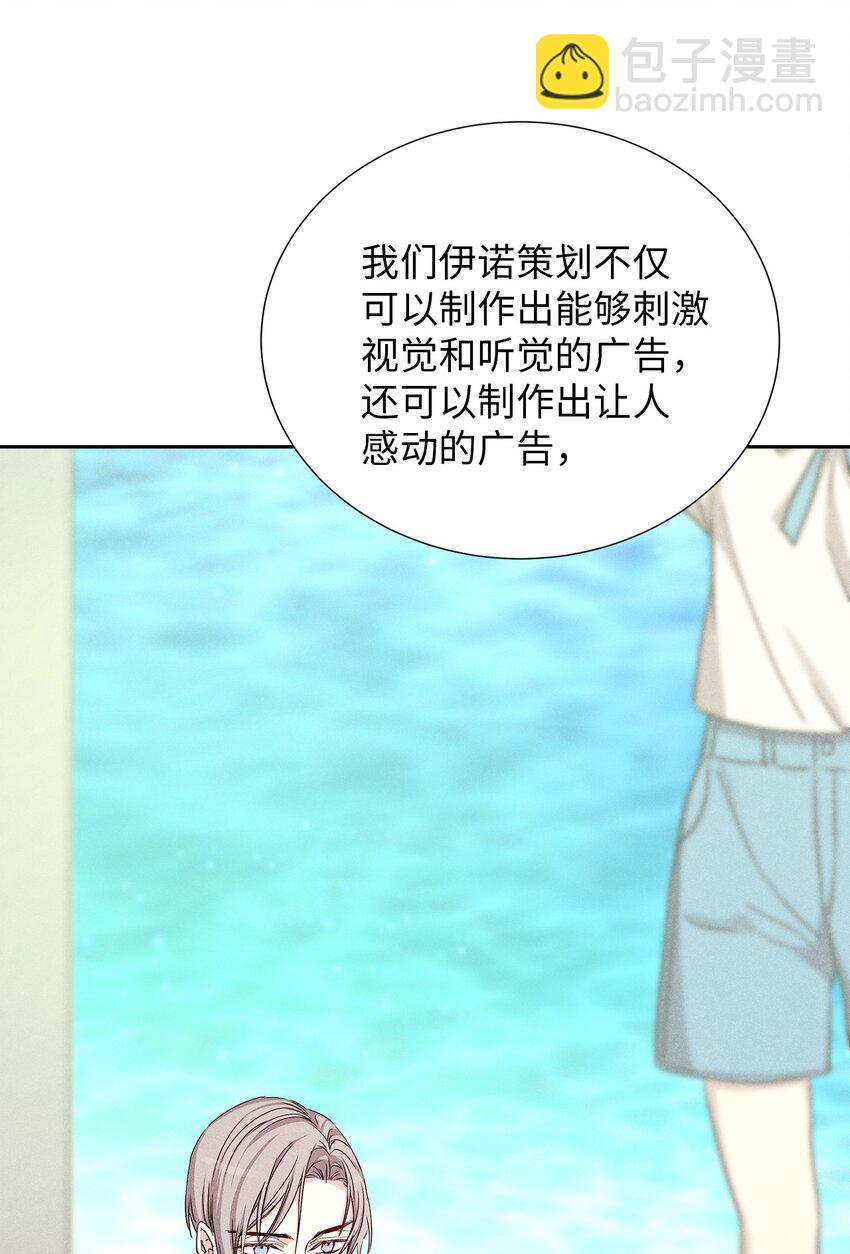 54 准时到达76