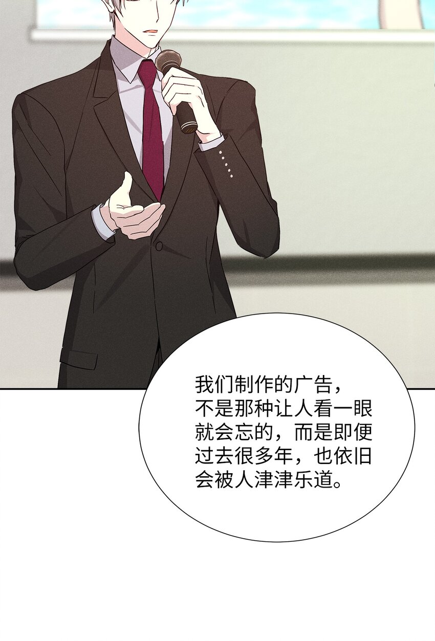 54 准时到达77