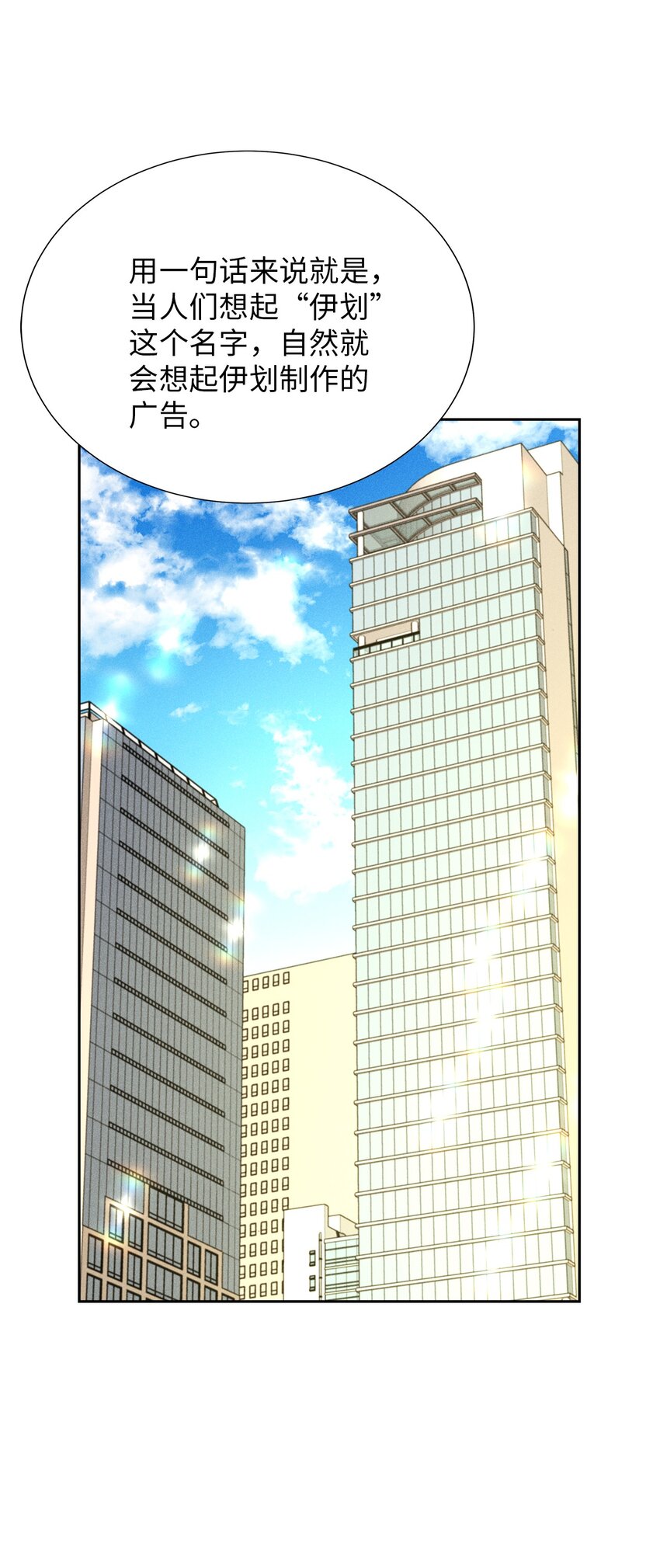 54 准时到达78