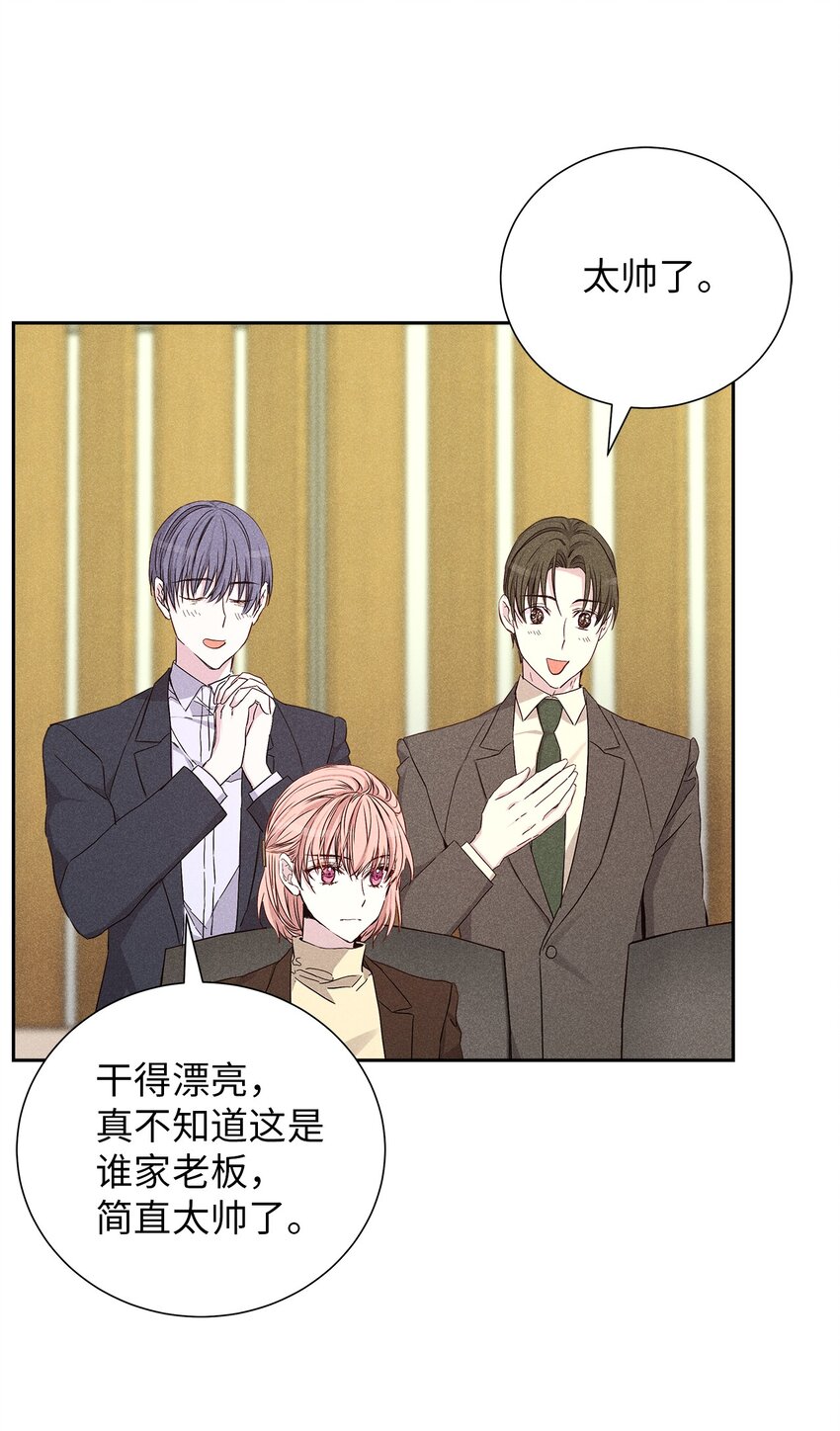 54 准时到达79