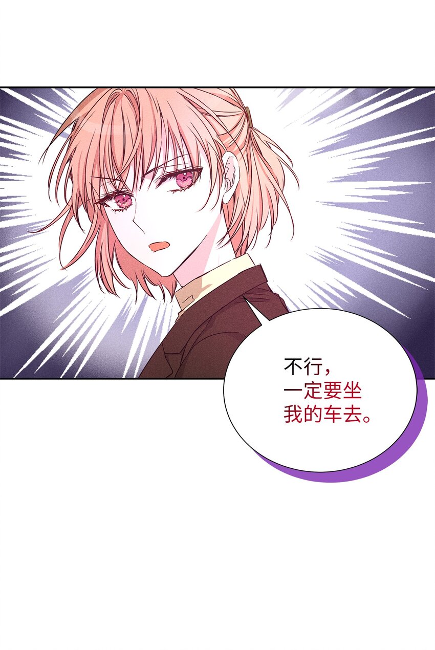 54 准时到达8
