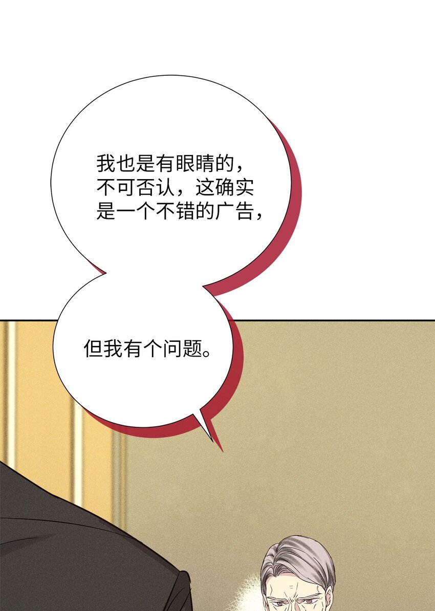 54 准时到达81