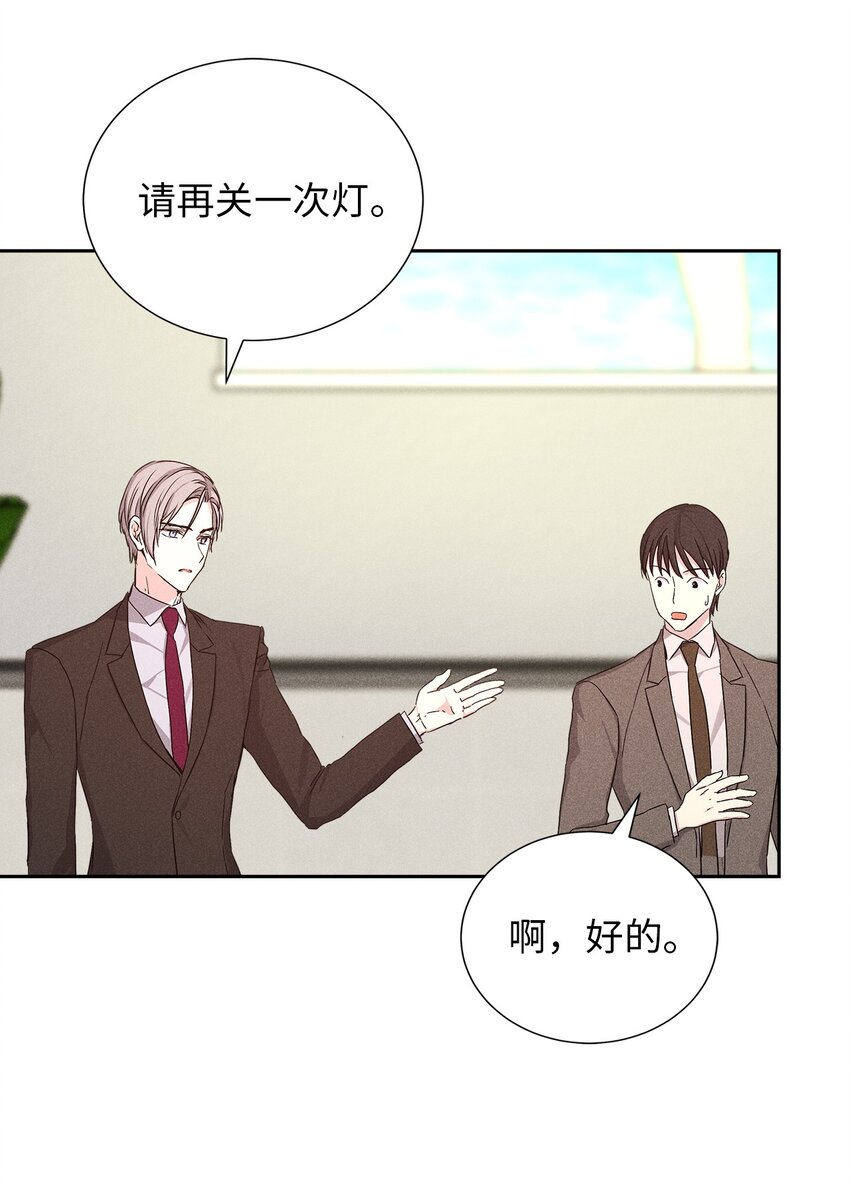 54 准时到达84