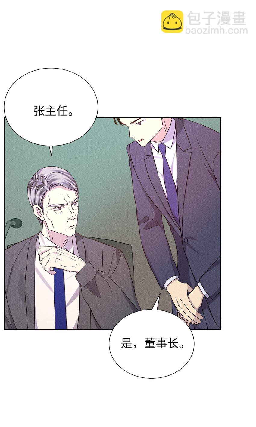 54 准时到达90