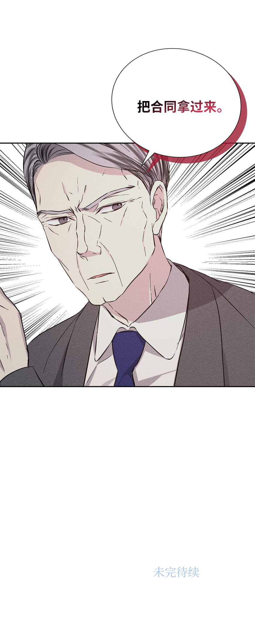 54 准时到达91