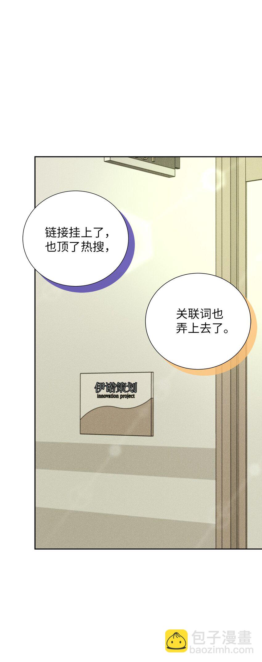 56 不和解12