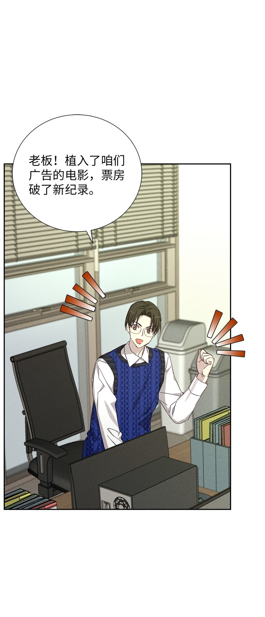 56 不和解13