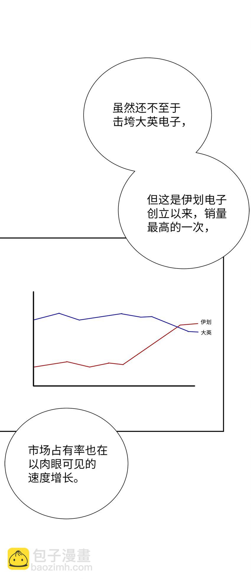 56 不和解16