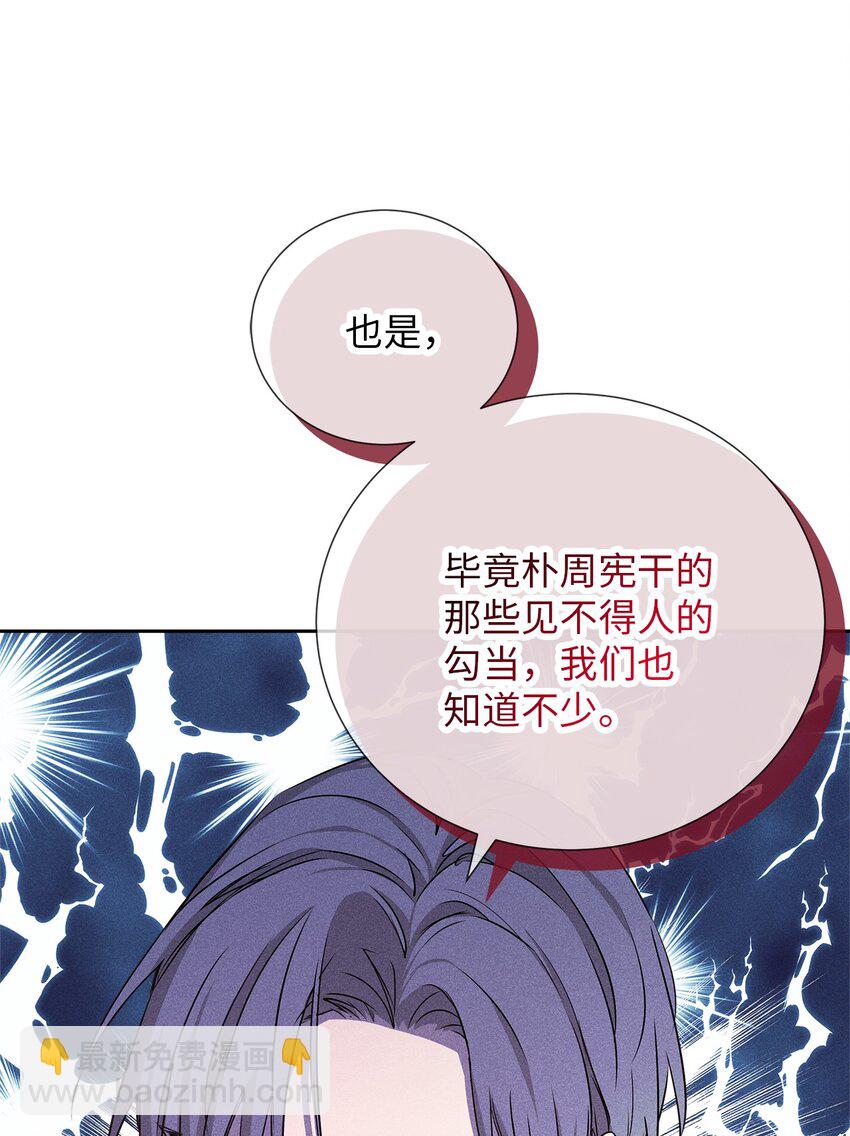 56 不和解18