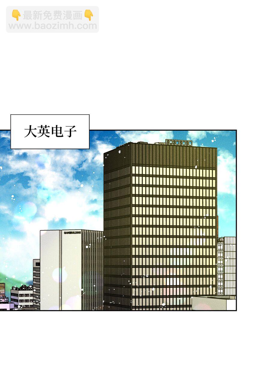 56 不和解21