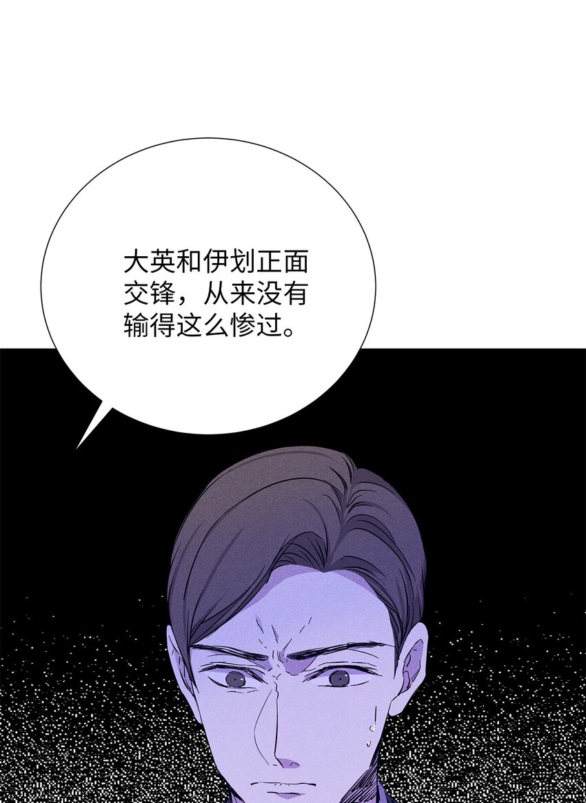 56 不和解23