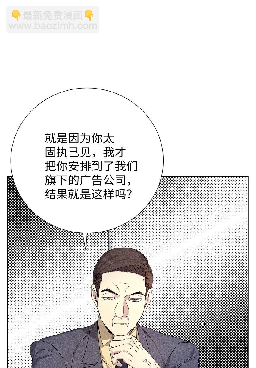 56 不和解25