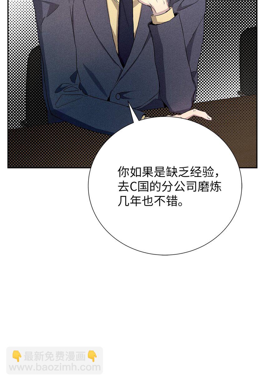 56 不和解26