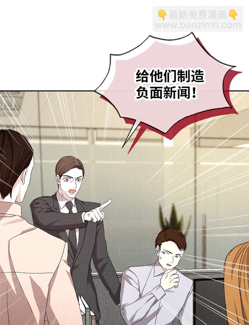 56 不和解35