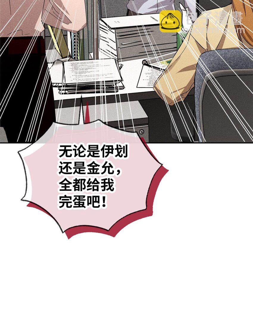 56 不和解36