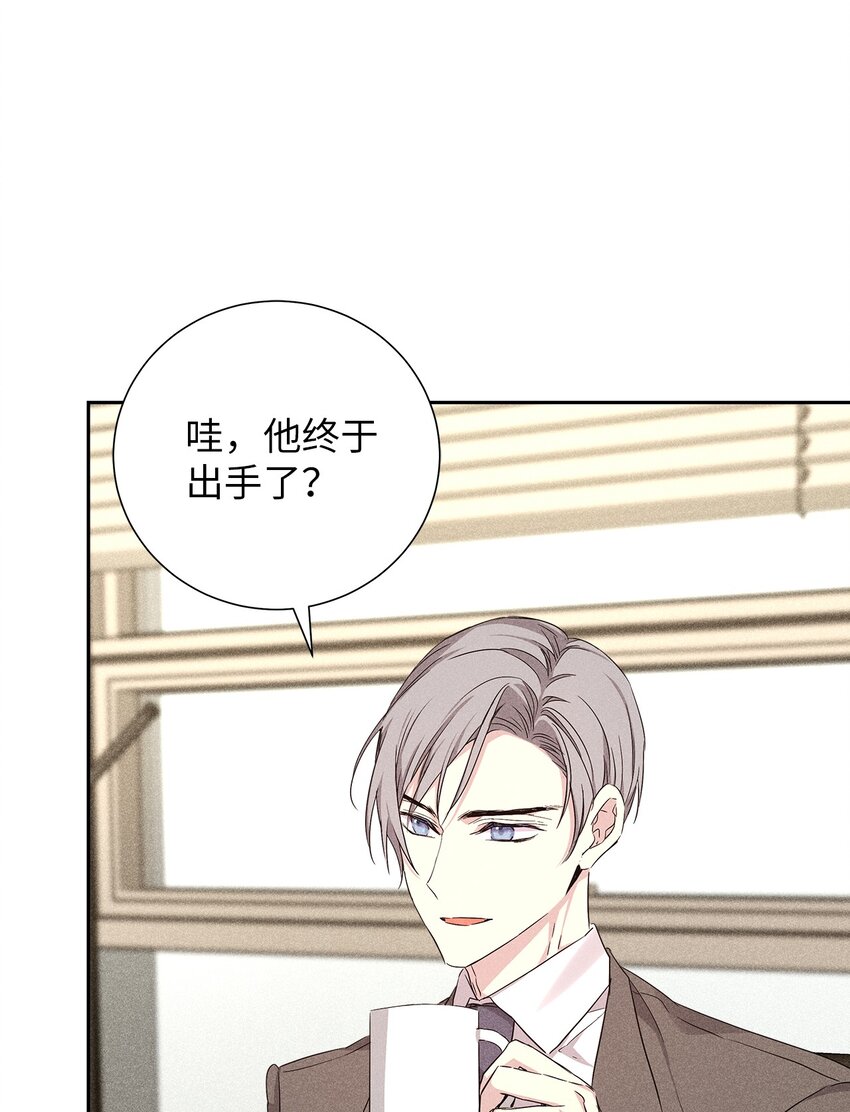 56 不和解38
